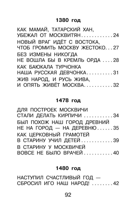 Дополнительное изображение книги «Наша древняя столица»