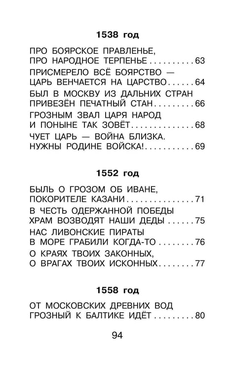Дополнительное изображение книги «Наша древняя столица»