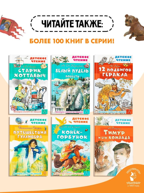 Дополнительное изображение книги «Наша древняя столица»