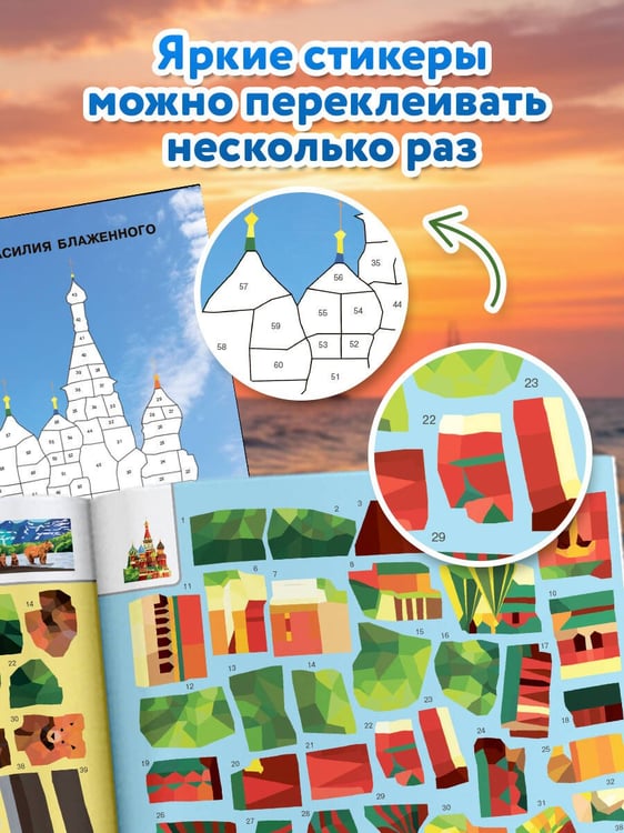 Дополнительное изображение книги «Путешествия»