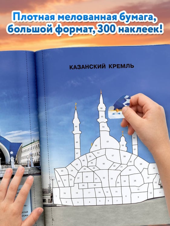 Дополнительное изображение книги «Путешествия»