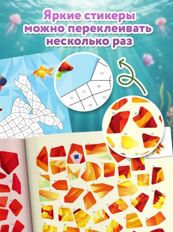 Дополнительное изображение книги «Подводный мир»