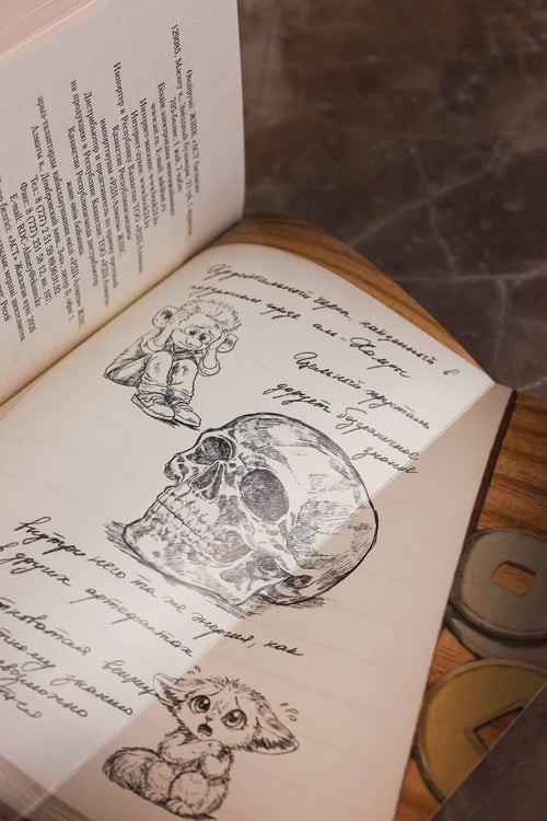 Дополнительное изображение книги «Светоч мира»