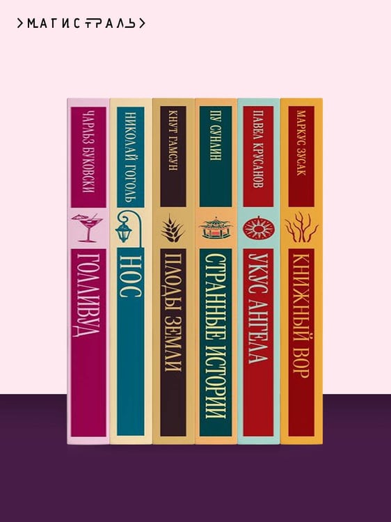 Дополнительное изображение книги «Молодость Дианы. Эксперимент будущего»