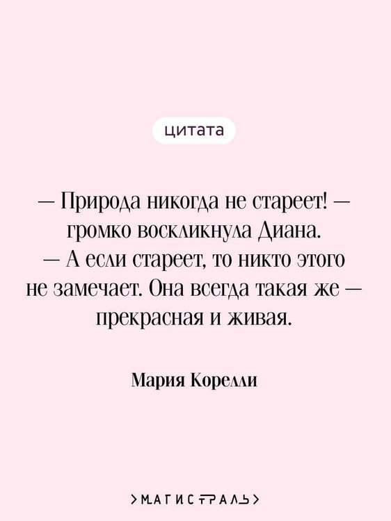 Дополнительное изображение книги «Молодость Дианы. Эксперимент будущего»
