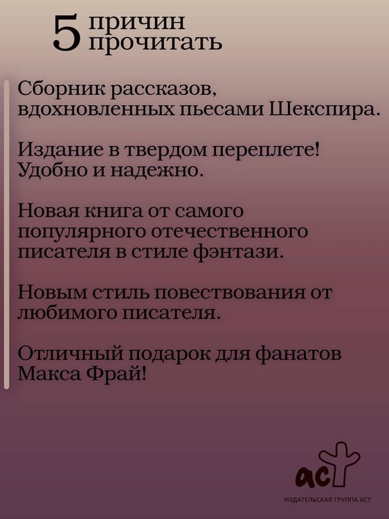 Дополнительное изображение книги «Я еще с часок поплачу»