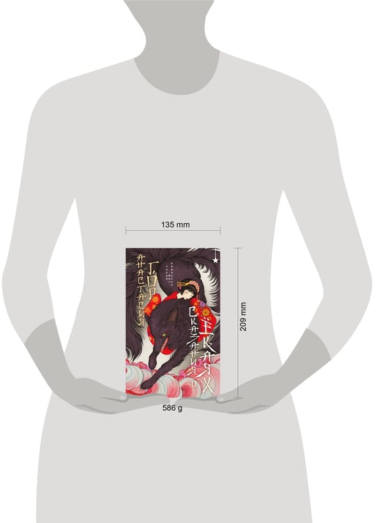 Дополнительное изображение книги «Сказания о ёкаях»