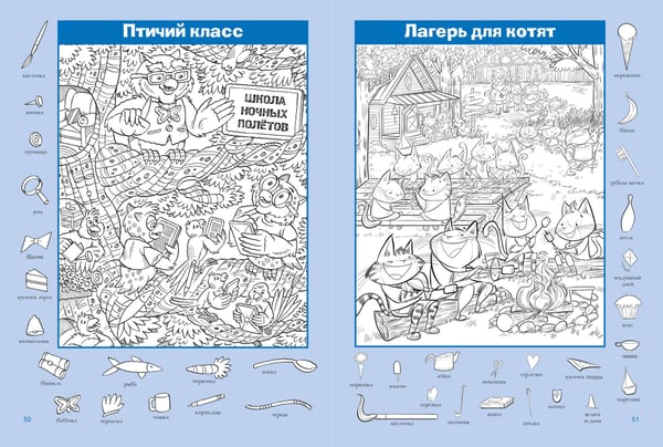 Дополнительное изображение книги «Сказочный мир»