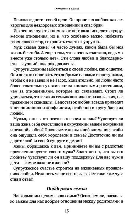 Дополнительное изображение книги «Вопреки всему»
