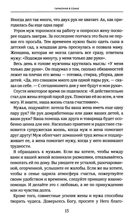 Дополнительное изображение книги «Вопреки всему»