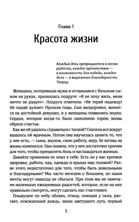 Дополнительное изображение книги «Вопреки всему»