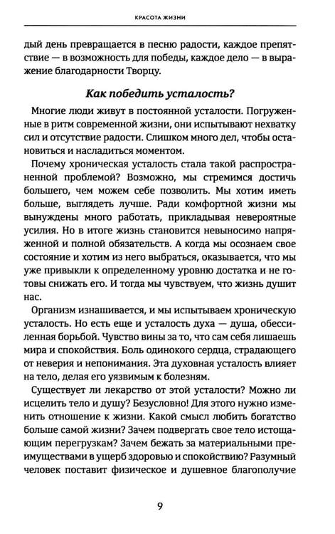 Дополнительное изображение книги «Вопреки всему»