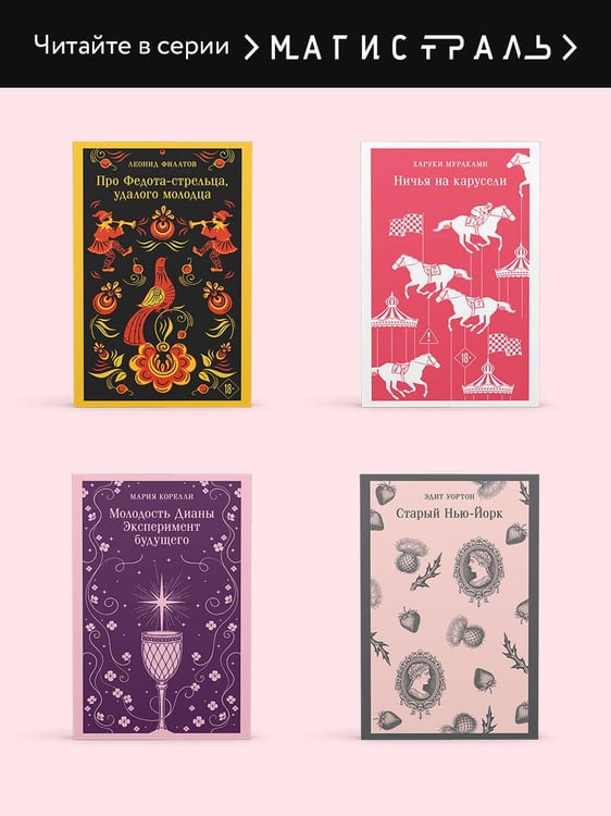 Дополнительное изображение книги «S.N.U.F.F.»