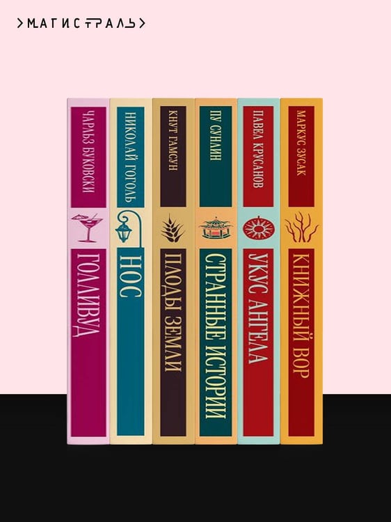 Дополнительное изображение книги «S.N.U.F.F.»