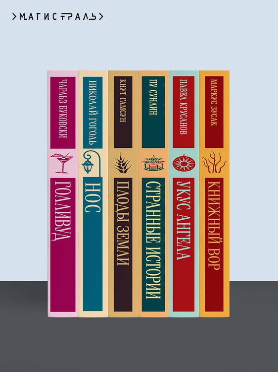 Дополнительное изображение книги «Вечный муж»