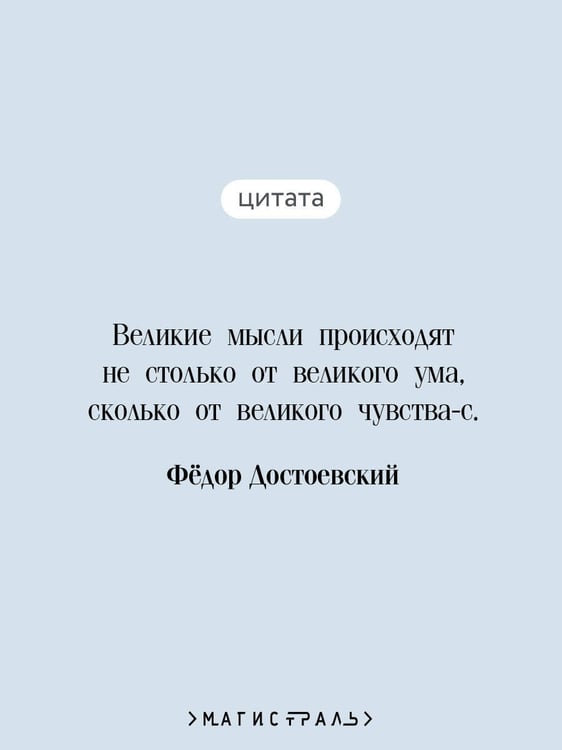 Дополнительное изображение книги «Вечный муж»