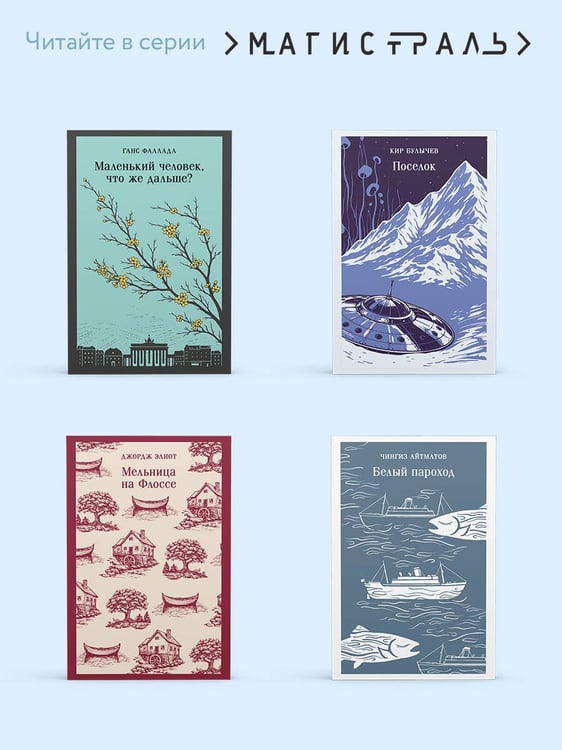 Дополнительное изображение книги «Кроткая»