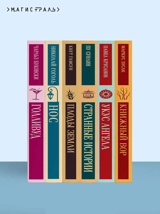 Дополнительное изображение книги «Кроткая»