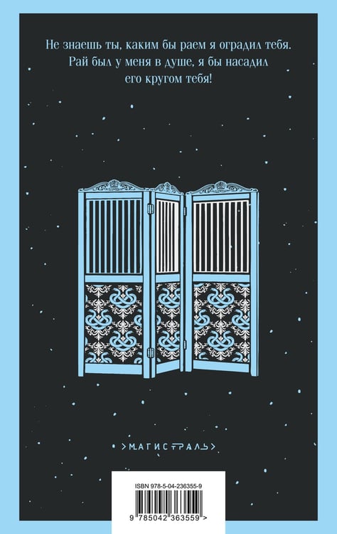 Дополнительное изображение книги «Кроткая»