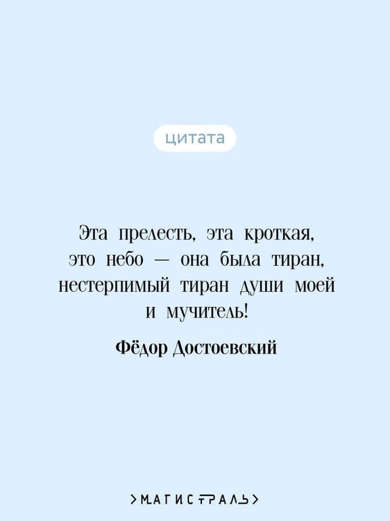 Дополнительное изображение книги «Кроткая»