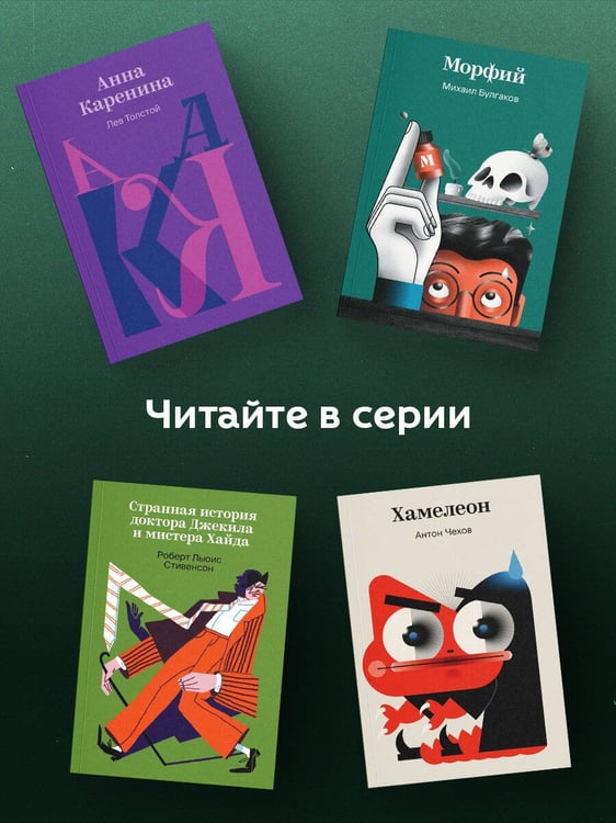 Дополнительное изображение книги «Обломов»