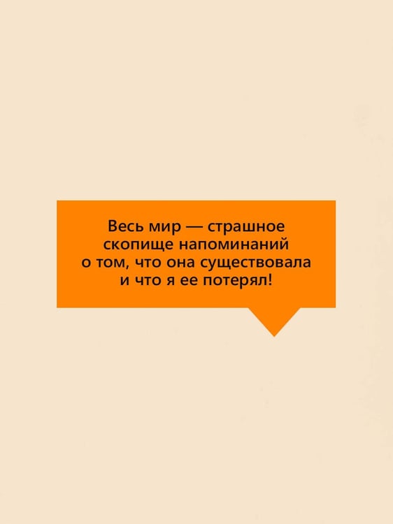Дополнительное изображение книги «Грозовой перевал»