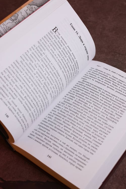 Дополнительное изображение книги «Сокровище богов»
