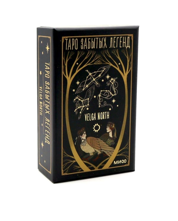 Дополнительное изображение книги «Таро забытых легенд (+руководство)»