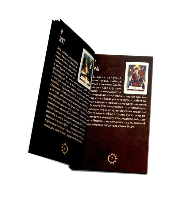 Дополнительное изображение книги «Таро забытых легенд (+руководство)»