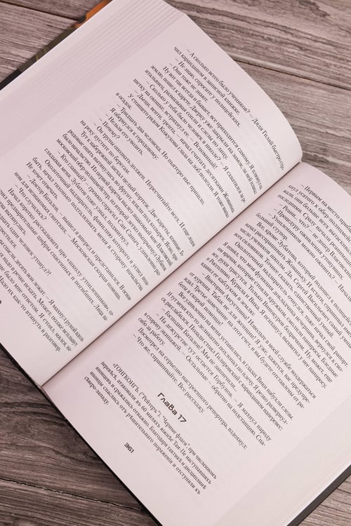 Дополнительное изображение книги «Столичный доктор (сборник)»