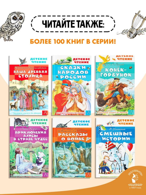 Дополнительное изображение книги «12 подвигов Геракла»