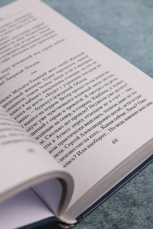 Дополнительное изображение книги «Столичный доктор. Война»