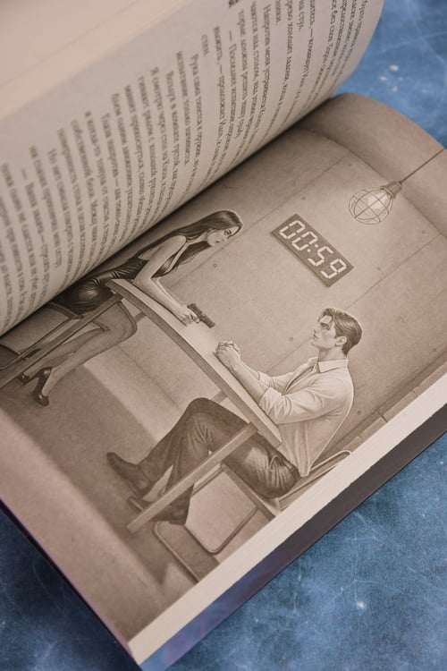 Дополнительное изображение книги «Идол»
