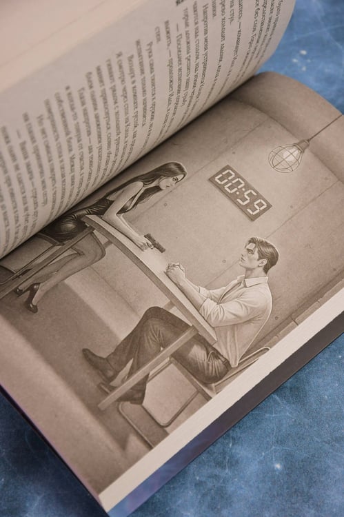 Дополнительное изображение книги «Идол»