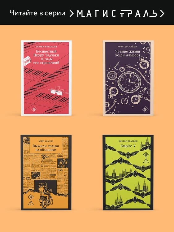 Дополнительное изображение книги «451' по Фаренгейту»