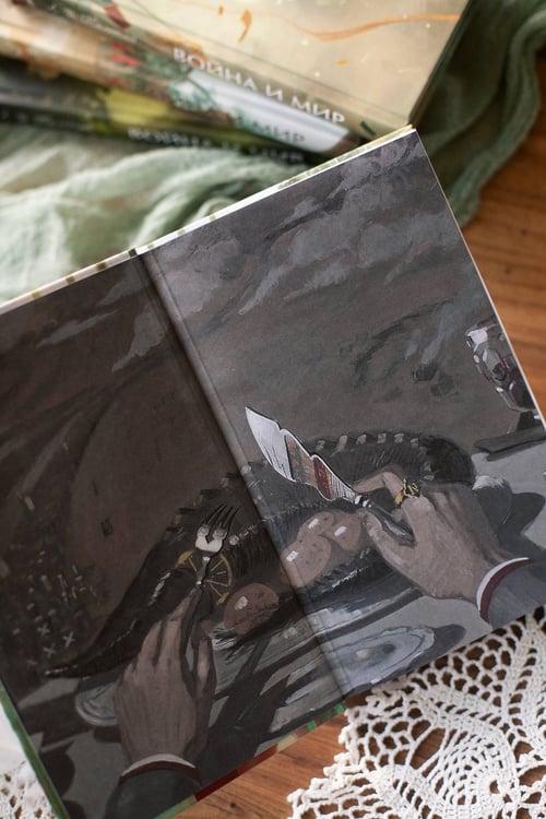Дополнительное изображение книги «Война и мир. Том 3. Вечные истории. Young Adult»