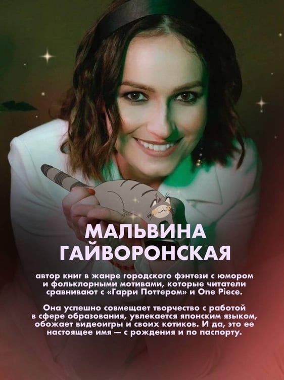 Дополнительное изображение книги «Одаренная девочка и так себе каникулы»