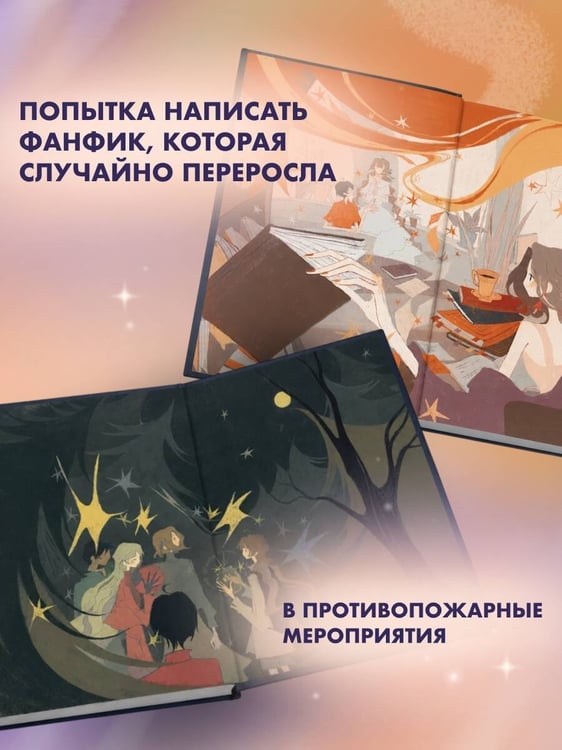 Дополнительное изображение книги «Одаренная девочка и так себе каникулы»