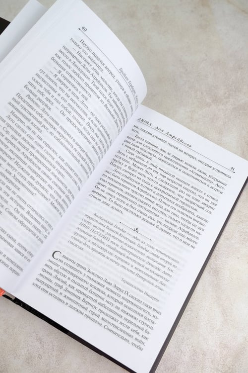 Дополнительное изображение книги «Дюна: Дом Атрейдесов»