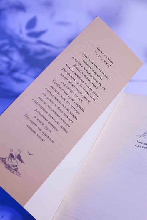 Дополнительное изображение книги «Мартин Иден»