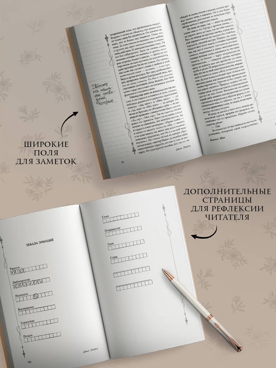 Дополнительное изображение книги «Мартин Иден»