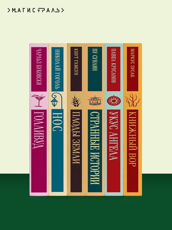 Дополнительное изображение книги «Лес. Пьесы»