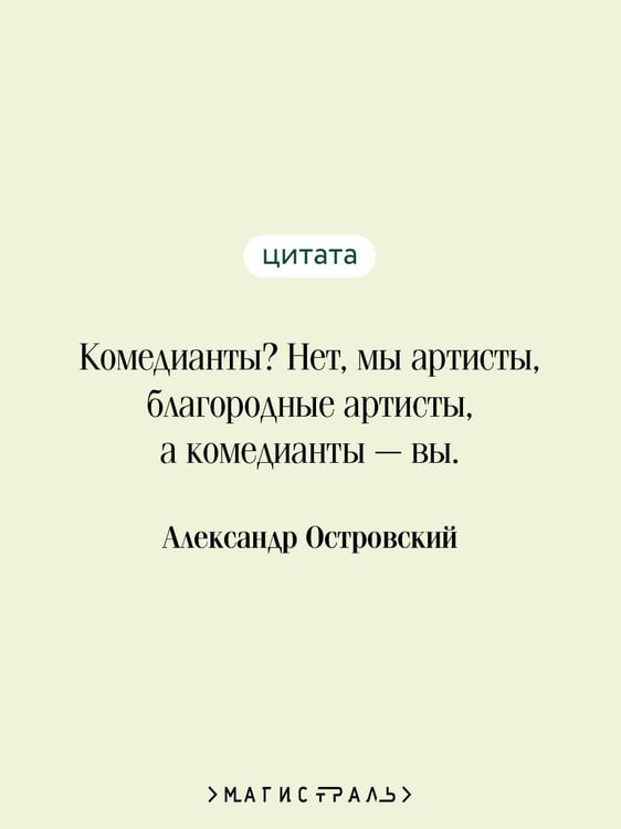 Дополнительное изображение книги «Лес. Пьесы»