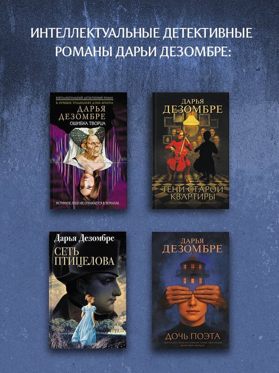 Дополнительное изображение книги «Призрак небесного Иерусалима»