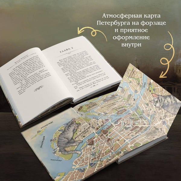 Дополнительное изображение книги «Граф Аверин. Колдун Российской империи»