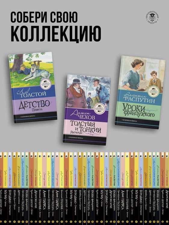 Дополнительное изображение книги «Детство. Повесть»