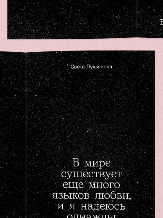 Дополнительное изображение книги «Поймать мать»