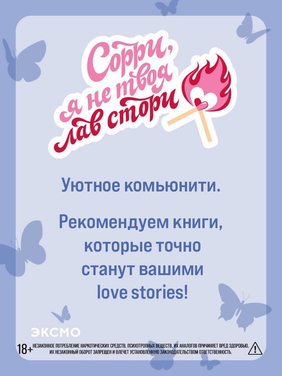 Дополнительное изображение книги «Перейти черту»