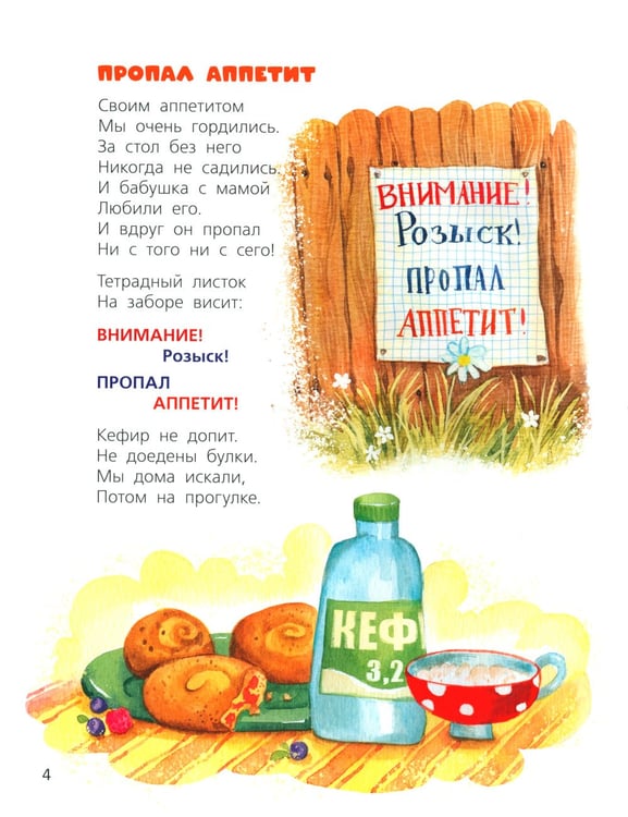Дополнительное изображение книги «Я родился! Я живу!»