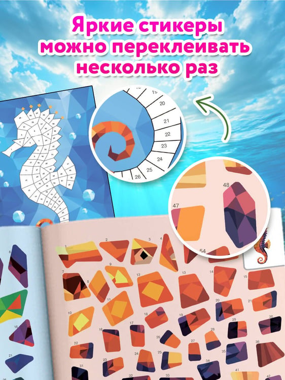 Дополнительное изображение книги «Птицы и подводный мир»